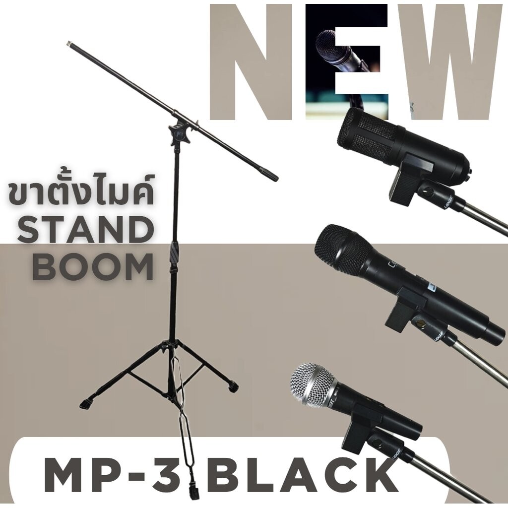 (FREEคอไมค์หนีบ) ขาตั้งไมค์บูมสีดำล้วน Oasis MP-3 ขาตั้งไมค์ตั้งพื้น ขาตั้งไมค์บูมอย่างดีแบบบนเวทีคอนเสิร์ต ขาตั้งไมค์