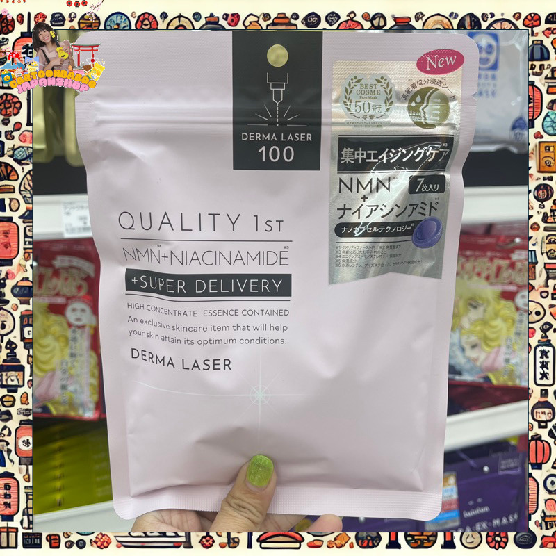 ของเเท้เเน่นอน🌟 ของแท้จากญี่ปุ่น! Quality First Derma Laser Super VC100 🌸 ถูกและดี ได้รับรางวัล BEST