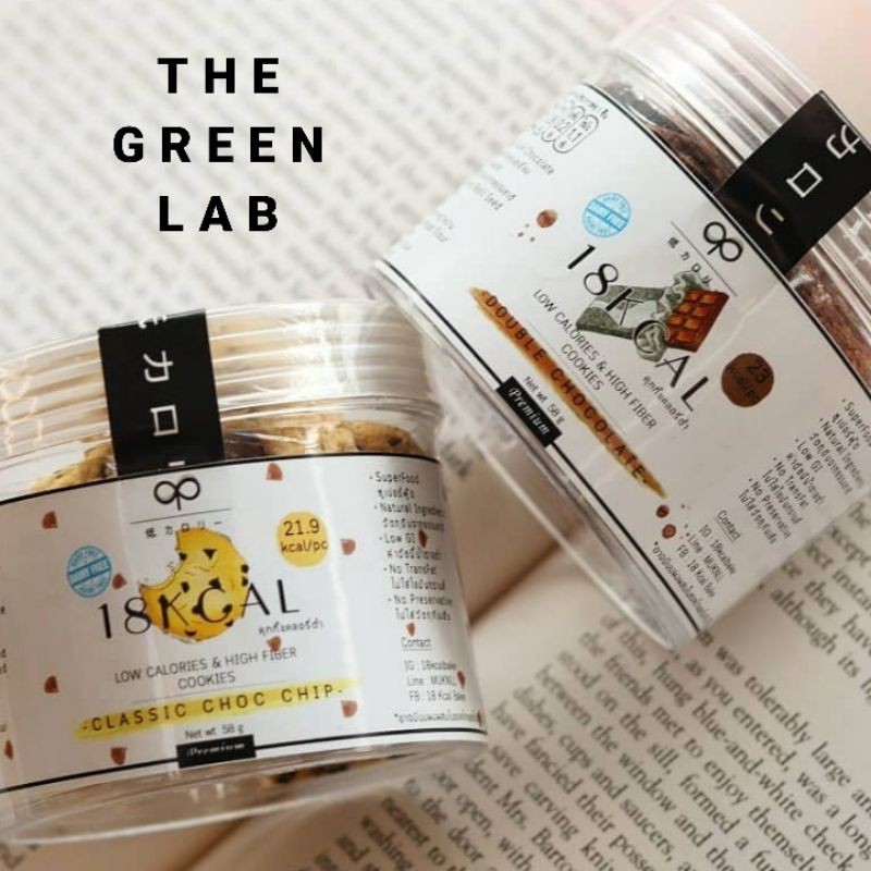 18 KCAL : คุ้กกี้ธัญพืช แคลน้อย ขนาด S /KETO COOKIE/soft cookies