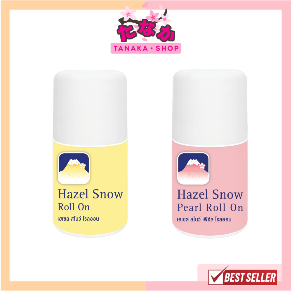 🔥แท้/ถูกที่สุด/ไลฟ์ทุกวัน🔥Fuji Hazel Snow Roll On 35g ฟูจิ เฮเซล สโนว์ โรลออน 35g