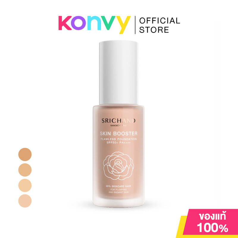 Srichand Skin Booster Flawless Foundation SPF50+ PA++++ 30ml ศรีจันทร์ รองพื้นผสานสกินแคร์.