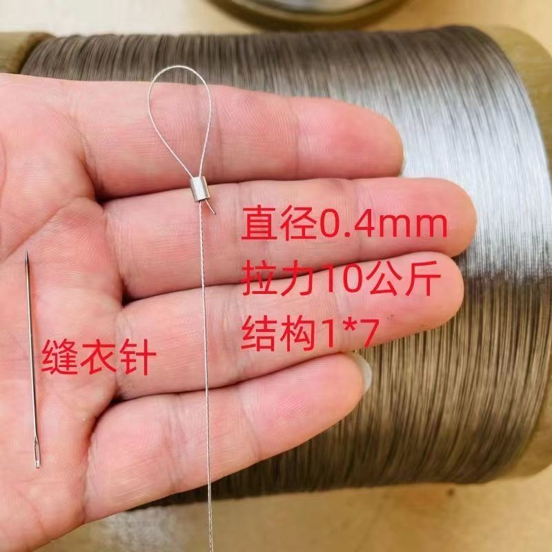 เส้นผ่านศูนย์กลาง0.3มม. ถึง1.5mm304ลวดสลิงสแตนเลสลวดสลิงลวดสลิงแบบนิ่มราวตากผ้า