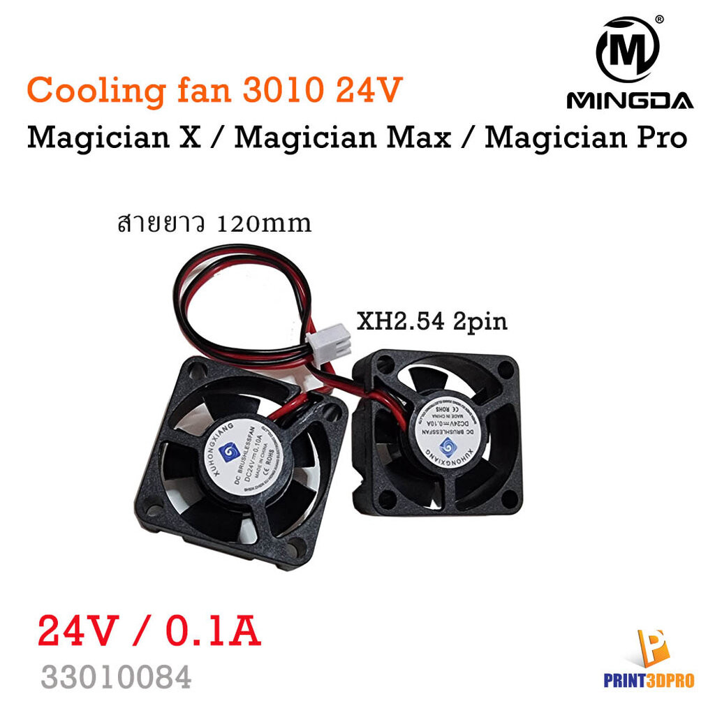 Magician Cooling Fan 3010 24v 2fans , 1connector XH2.54 2pin 24V 0.1A