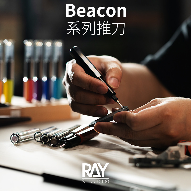 [RAY STUDIO] Beacon Series Model Scriber สําหรับชุดโมเดล