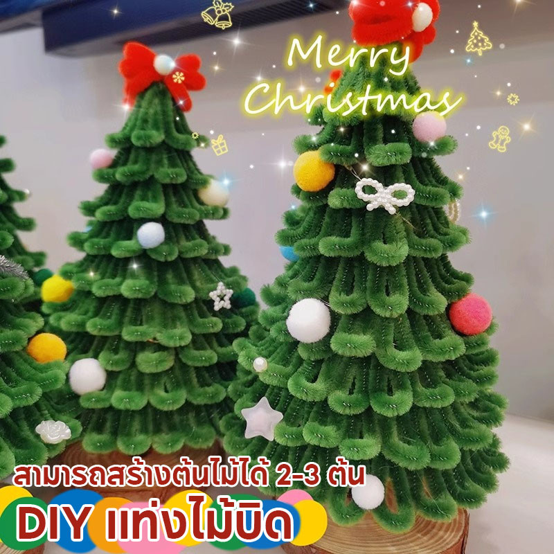 COD แท่งไม้บิด สีสันสดใส สําหรับต้นคริสต์มาส Diy ของตกแต่งคริสต์มาส