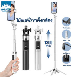 【Shizhua ของแท้】ไม้เซลฟี่  ไม้เซลฟี่บลูทูธ อุปกรณ์ถ่ายเซลฟี่…