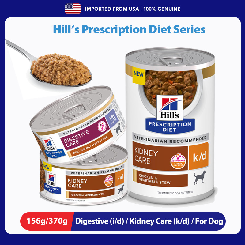 Hills Prescription Diet k/d Kidney Care, i/d Low Fat Digestive Care ข้าวไก่และสตูว์ผัก อาหารสุนัขเปี