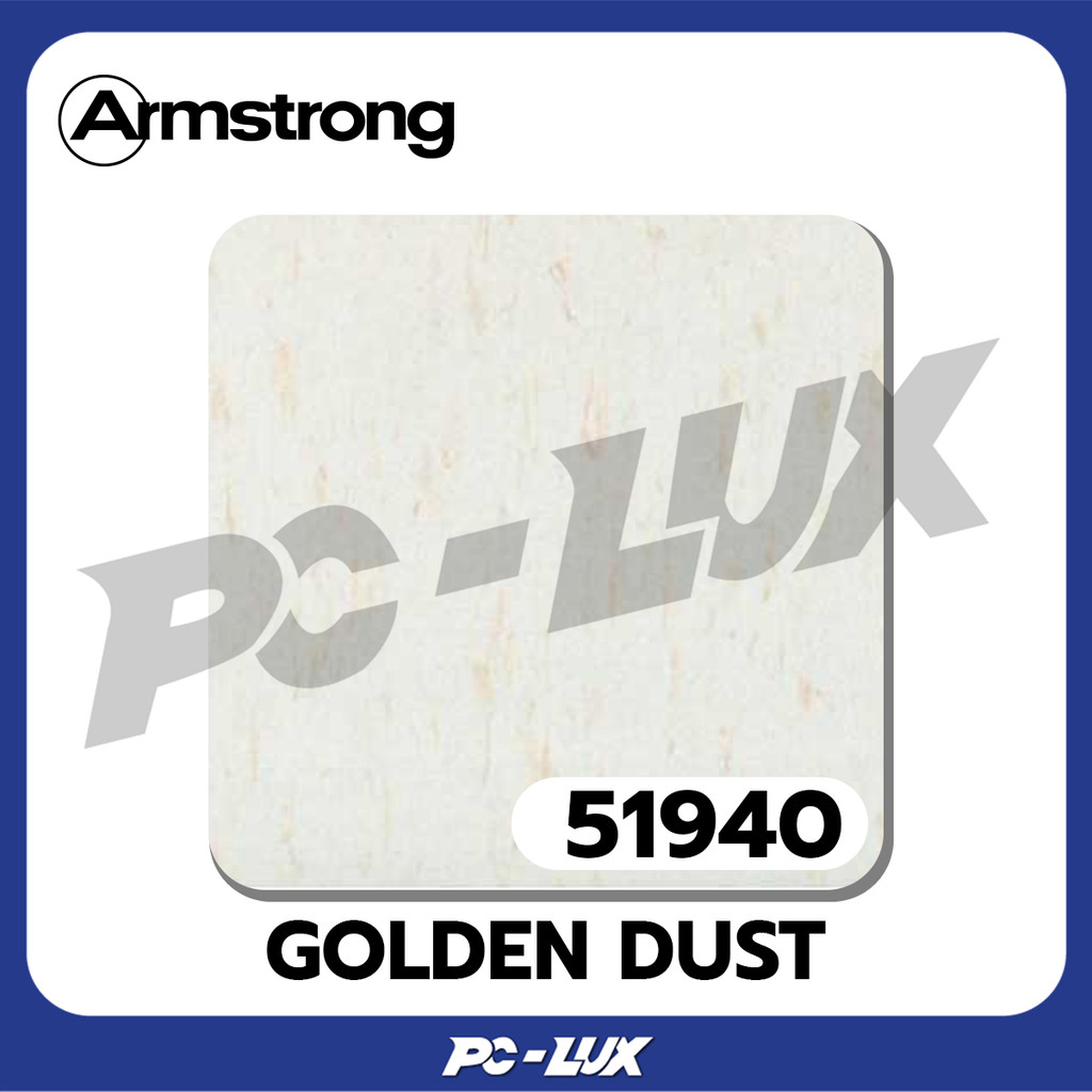 Armstrong กระเบื้องยาง  Golden Dust รหัส 51940