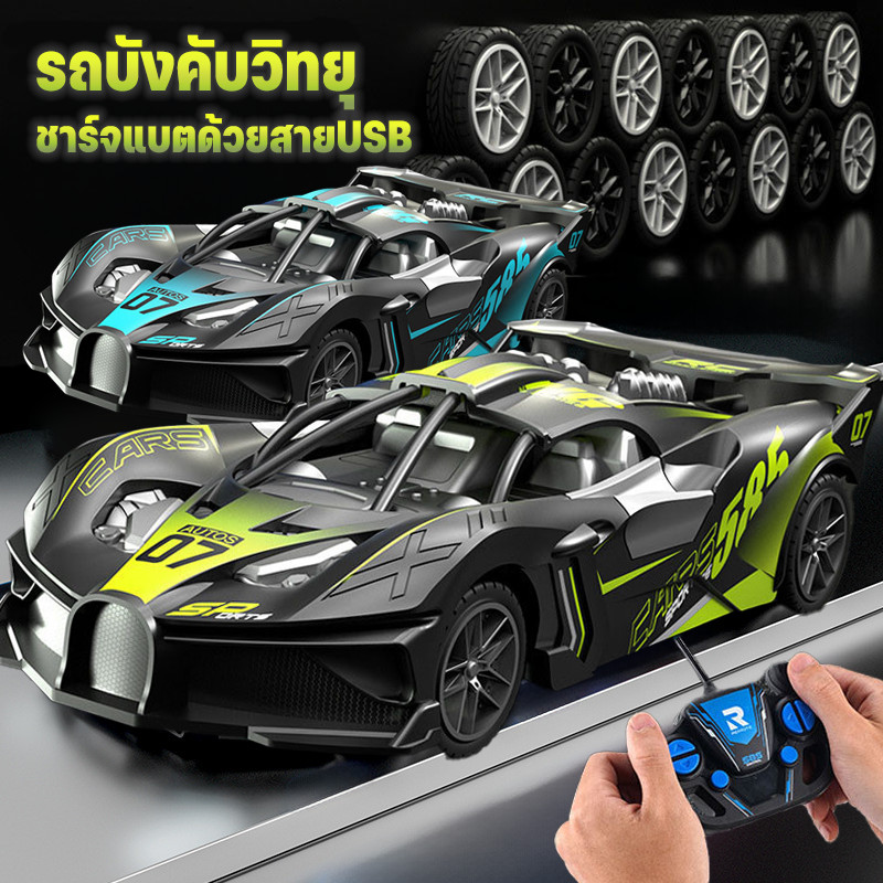 COD รถบังคับ รถบังคับวิทยุ รถบังคับราคาถูก รถบังคับถูกๆ รถของเล่น ชาร์จแบตด้วยสายUSB ของเล่นเด็กผู้ชาย รถของเล่นคันใหญ่