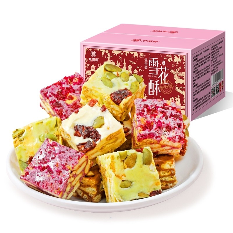 นูกัต Nougat ยกกล่อง สุดคุ้ม ตังเม ใต้หวัน  มาร์ชเมลโล่ คละรส หวาน อร่อย นุ่มหนึบ กินเพลิน ขนาด500g
