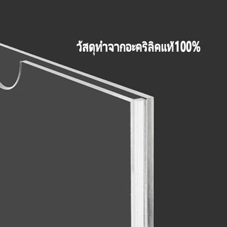 ป้ายอะคริลิคแนวตั้งแนวนอน A4/A3 ใช้ยึดแบบแบน