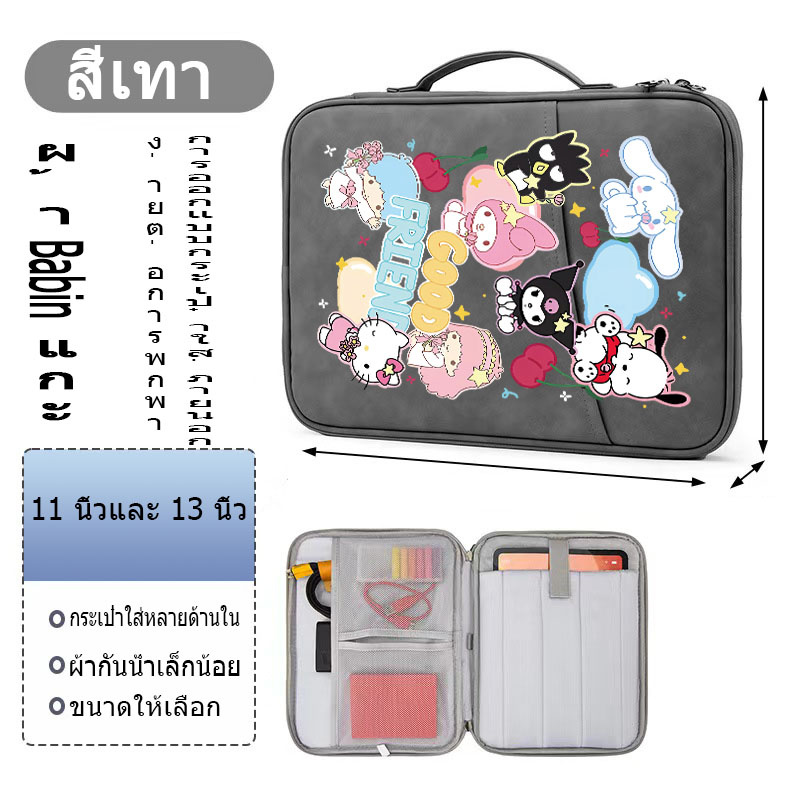 กระเป๋าซับโน้ตบุ๊คสําหรับ aple xiaomi Samsung Huawei กระเป๋าป้องกันโน้ตบุ๊ค 11 นิ้วและ 13 นิ้วสามารถเลือกได้