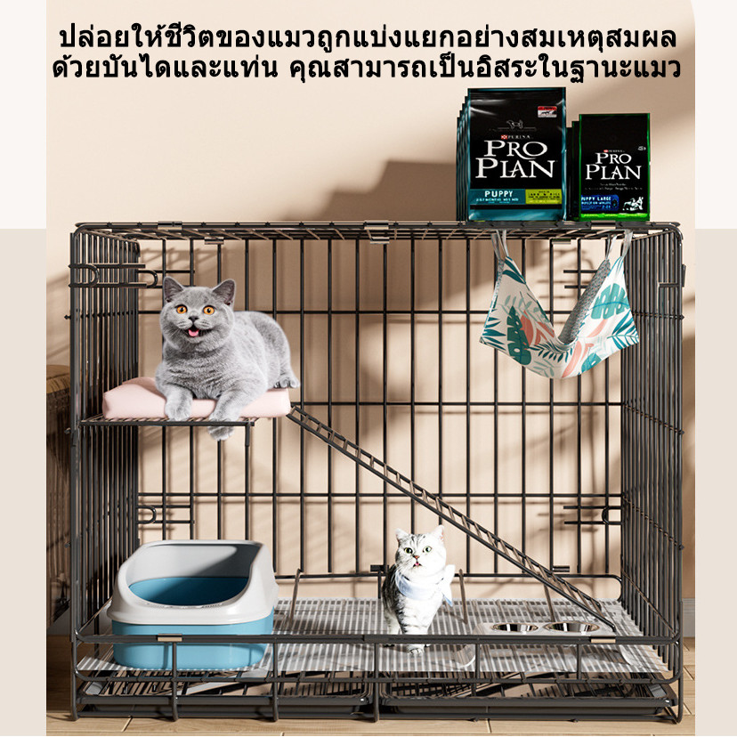 AimayaPet กรงแมวขนาดใหญ่ กรงแมว 4ชั้น กรงแมวพับได้ กรงหมา คอกกระต่าย กรงสัตว์เลี้ยง มีชั้นลอยพร้อมบันได กรงใส่แมว - รูปที่ 6