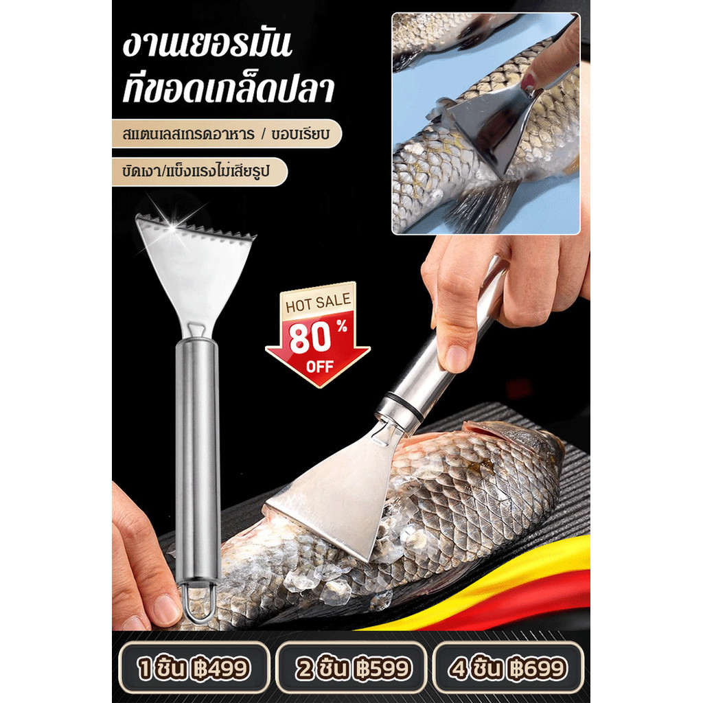 โปรโมชั่นราคาต่ำ กบในครัวเรือนพร้อมตะขอสแตนเลสฆ่าปลาอุปกรณ์ครัวเกล็ดปลากบ Scale Planer Scale Planer Planer