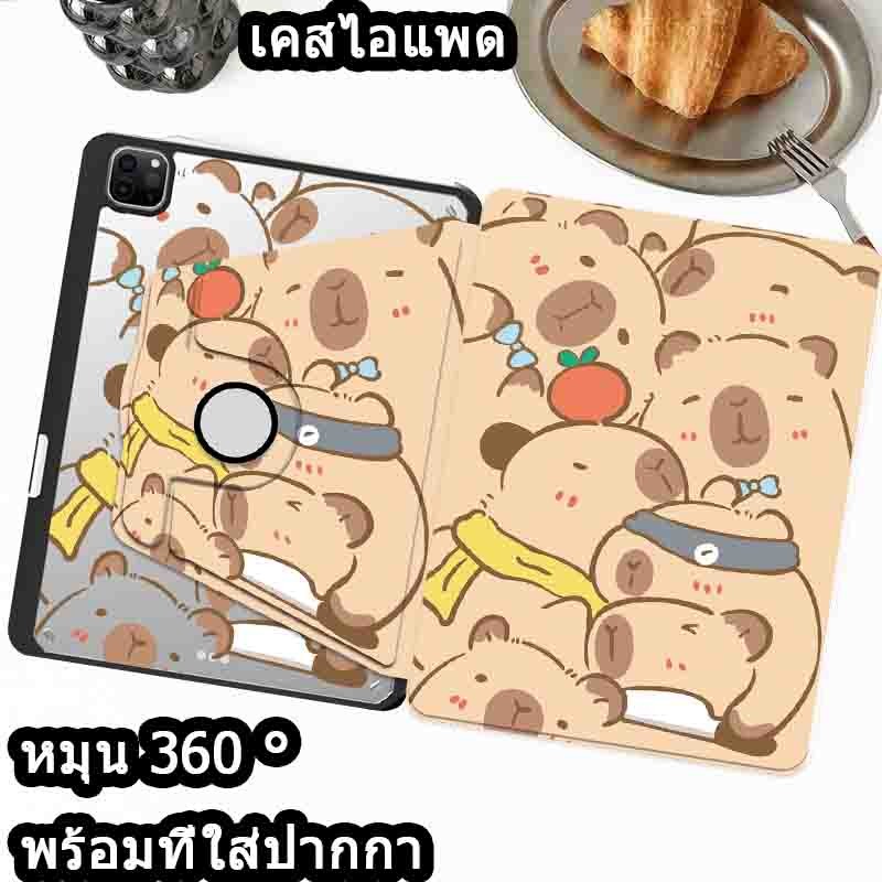 เคสไอแพด gen5/6 7/8/9 10 mini6 pro10.5 11 12.9 11/13-24 Air1/air2 3 air4/5/6 แข็งแบบใสอะคริลิคพับฝาเป็นฐานฝาครอบป้องกัน
