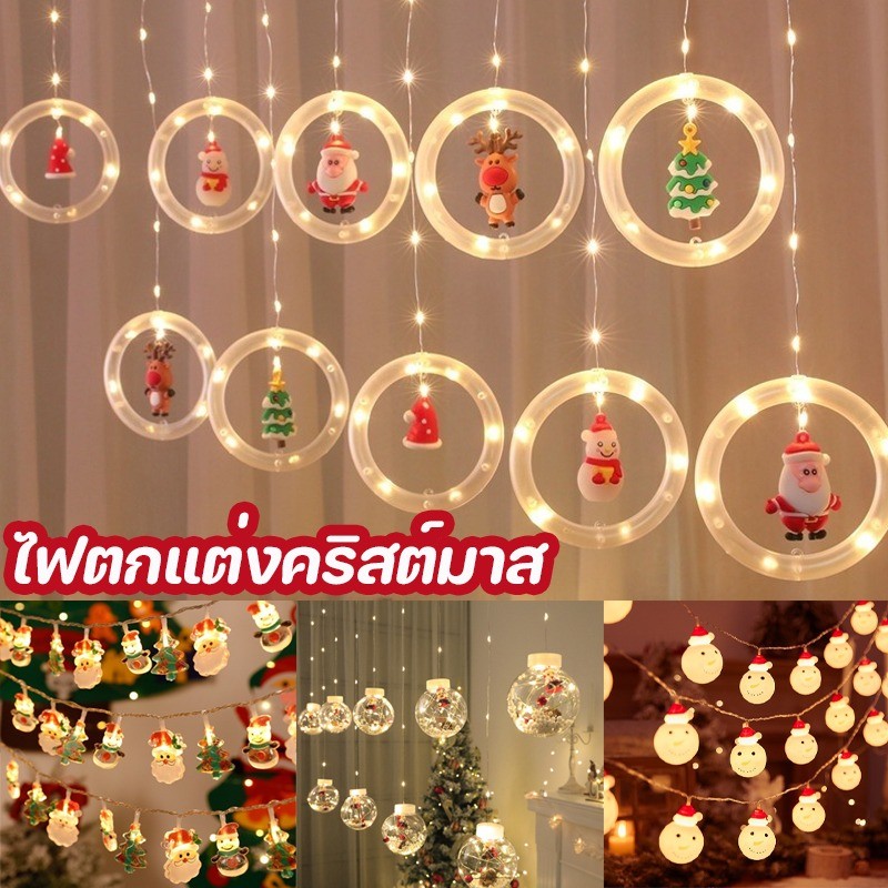 สตริงไฟ LED ไฟตกแต่งคริสต์มาส ตกแต่งวันหยุด ม่านไฟกระพริบ ไฟม่าน โคมไฟลวดทองแดง เครื่องประดับคริสต์มาส