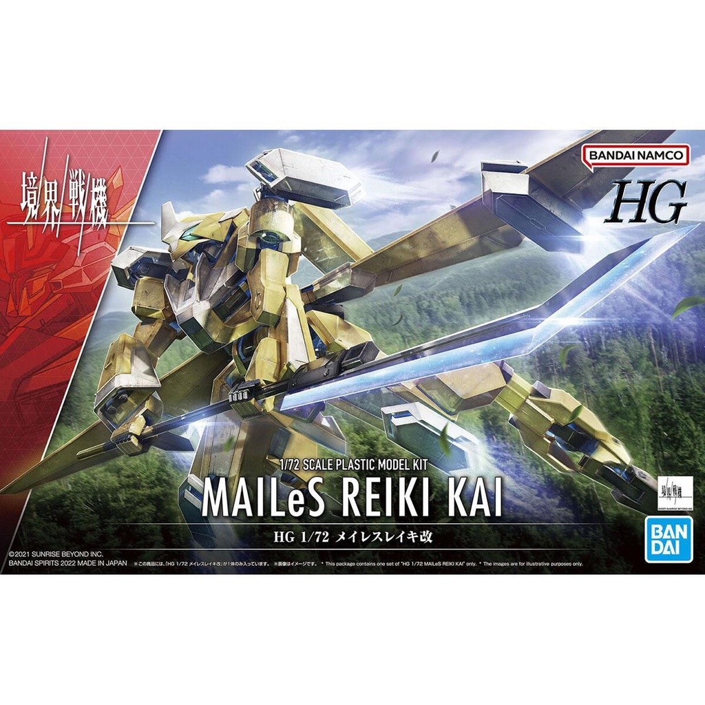 Bandai - HG 1/72 MAILeS Reiki Kai (Kyoukai Senki)