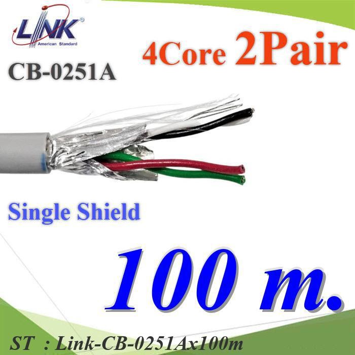 100 เมตร สายสัญญาณ Link 24 AWG มัลติคอร์ 4 เส้น 2 Pairs สายคอนโทรล มีฟอยล์ 1 ชั้น CB-0251A รุ่น Link-CB-0251Ax100m