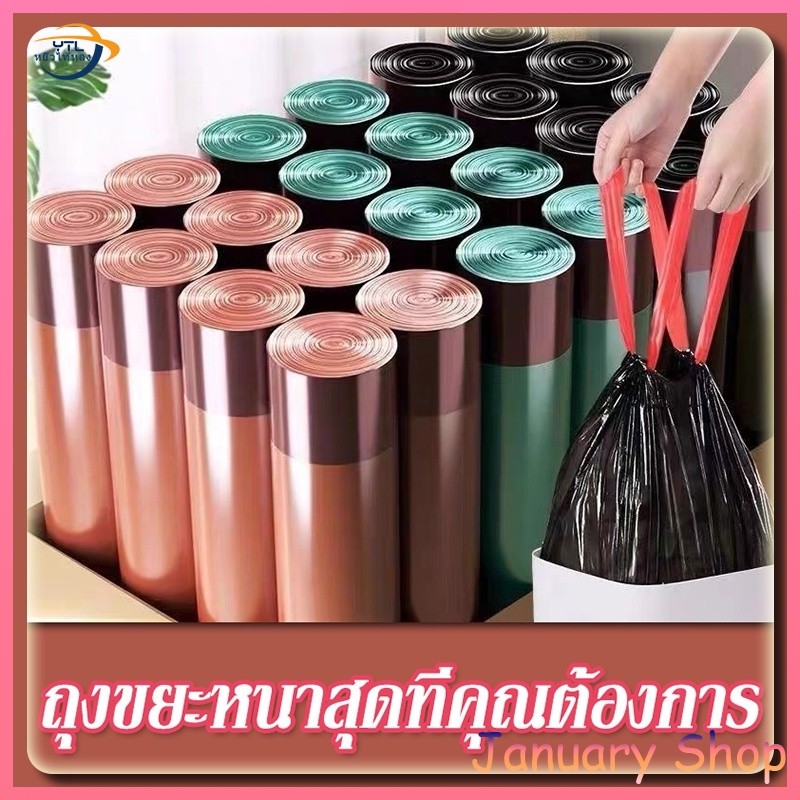 YTL ถุงขยะพลาสติกพร้อมสายหูหิ้ว ขนาด 45*50 Cm. (กว้าง * สูง) ไม่ระบุสีในการจัดส่ง