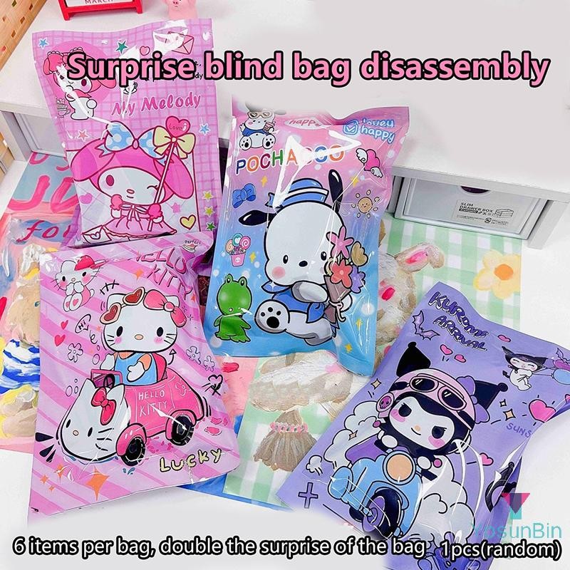 Yosunbin] Sanrio Surprise Lucky Bag Big Blind Bag Surprise Disassembly Fun Creative Reward Blind Box Stationery Small Prize Gift ใหม่