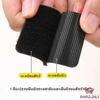 Amaz เทปตีนตุ๊กแกมีกาวในตัว แบบ ขน+หนาม และ มีกาวด้านนอก ติดผ้าม่าน ติดหน้าต่าง 10Pcs/แพ็ค Nylon Buckle