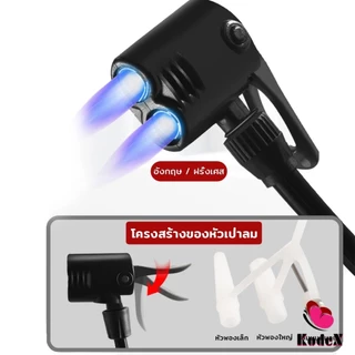 KDX สายสูบลม สายสูบจักรยาน พร้อมหัวสูบชนิดสองรู ความยาวมาตรฐาน 80cm Pump Hose