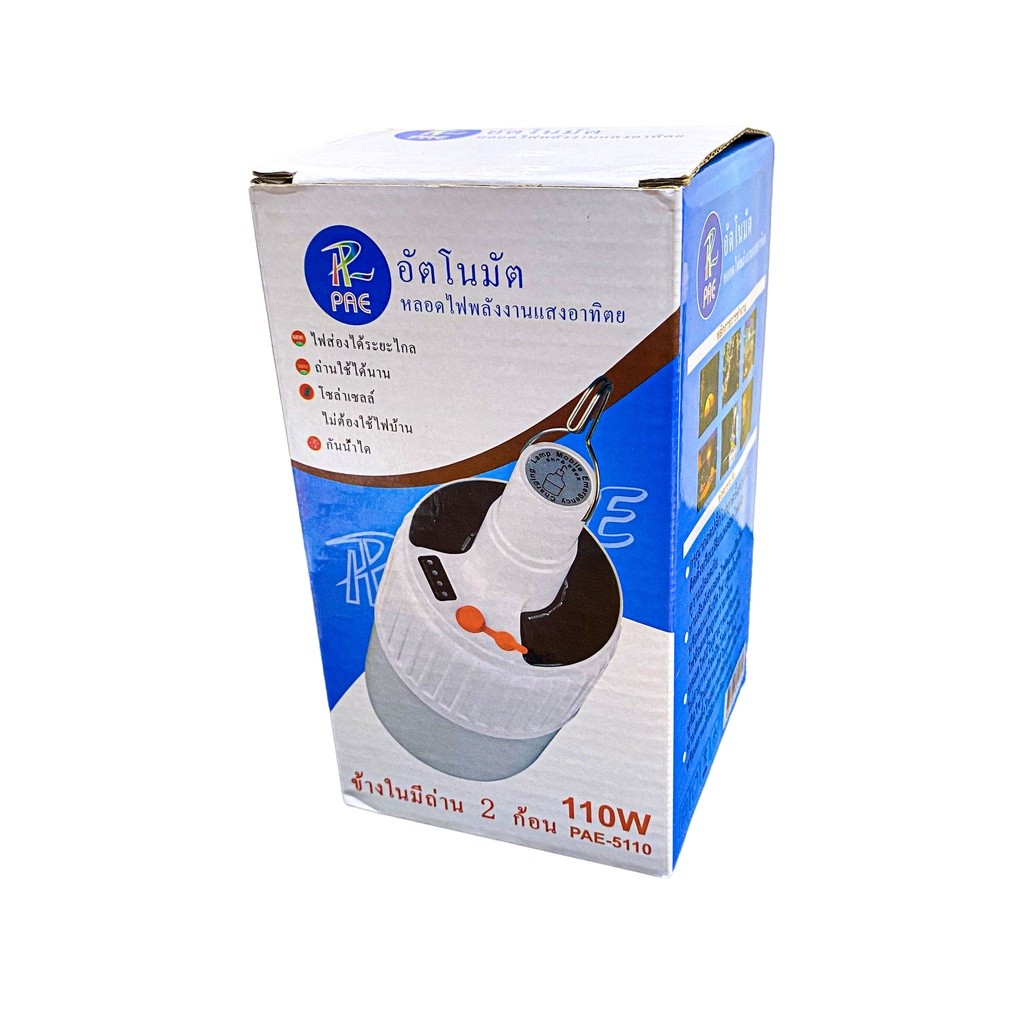 PAE หลอด LED BULB Solar Emergency 110W PAE-5110