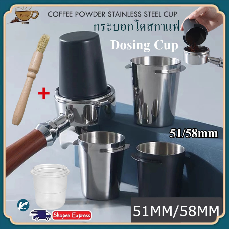 【KC】ถ้วยโดสกาแฟ สแตนเลส 51มม./58มม. Coffee Stainless Dosing Cup
