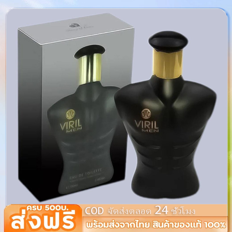 น้ำหอม VIRILMEN 100ml น้ำหอมกลิ่นผู้ชายกลิ่นติดทน Perfume