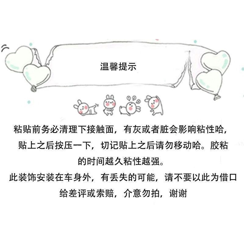 รถยนต์ไฟฟ้าลูน่าหยวนจักรวาลตกแต่งปีกการ์ตูนน่ารักสติกเกอร์รถนางฟ้าปีกขนาดเล็กกันน้ํา GZYV - รูปที่ 3