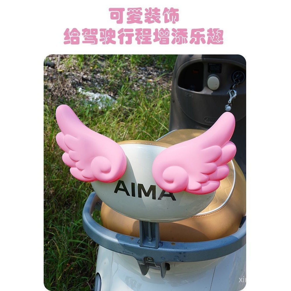 รถยนต์ไฟฟ้าลูน่าหยวนจักรวาลตกแต่งปีกการ์ตูนน่ารักสติกเกอร์รถนางฟ้าปีกขนาดเล็กกันน้ํา GZYV - รูปที่ 6