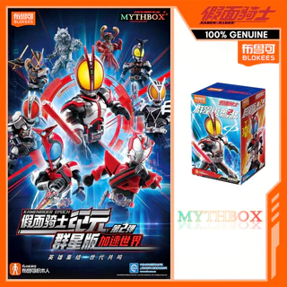 ★ MYTHBOX ★ ของแท้ blokees bruco KAMEN RIDER EPOCH Galaxy รุ่น Vol.02 Accel World Blokees kamen Rider Starlight การแข่งขันอะนิเมะของเล่นเด็กของขวัญ ★ ซ่อนเร้น