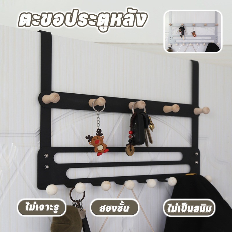 พร้อมส่ง​ ตะขอประตูหลัง ไม่เจาะรู สองชั้น แขวนผ้าเหนือประตู ไม่เป็นสนิม