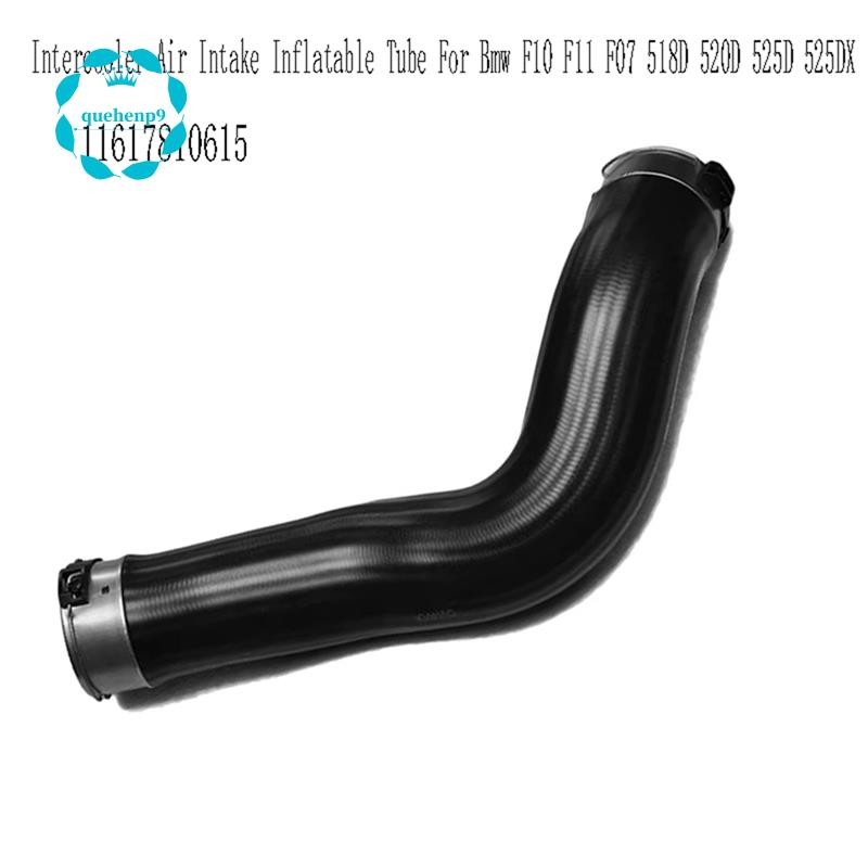 Turbocharger ท่อ Intercooler Air Intake Inflatable Tube สําหรับ F10 F11 F07 518D 520D 525D 525DX 116