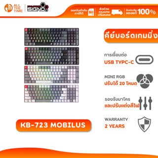 SIGNO KB-723 MECHANICAL GAMING KEYBOARD MINI RGB คีย์บอร์ดเก…