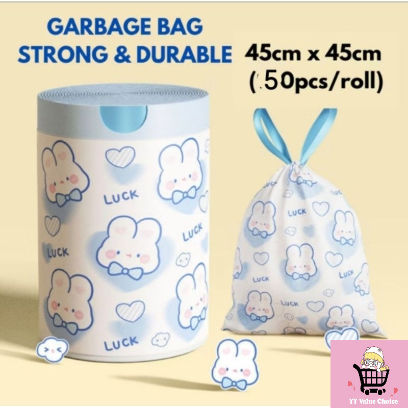 50ชิ้น/1ม้วน เชือกรูด ถุงขยะหนา (45 x 45ซม.) ถุงขยะพร้อมสายหิ้ว ถุงขยะพลาสติก