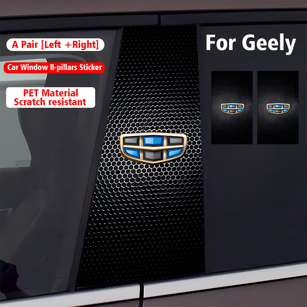 2PCS สําหรับ Geely Riddara RD6 Coolray Galaxy E5 รถคอลัมน์สติกเกอร์ B คอลัมน์ป้องกันฟิล์มกันน้ํา Ant