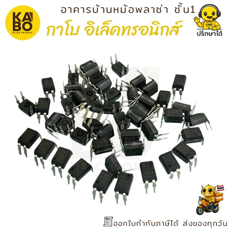 Optocoupler TLP785 (P785) แท้ 4 ขา สำหรับงานแยกสัญญาณไฟฟ้าและควบคุมแรงดัน