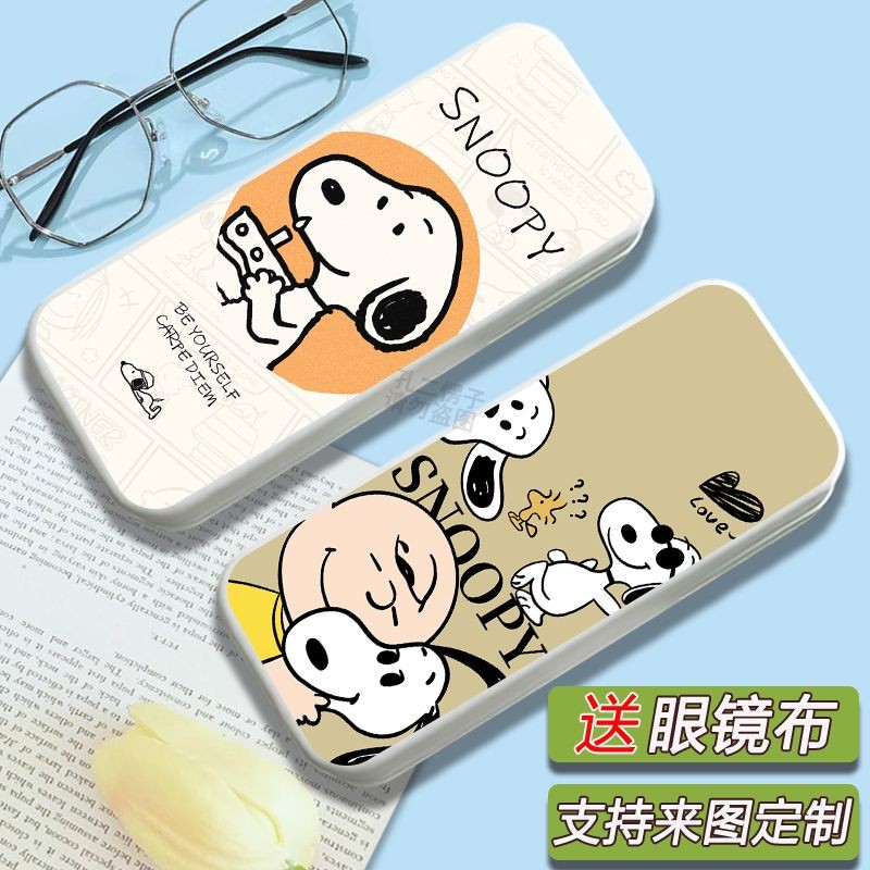 [ข้อเสนอพิเศษ] เคสแว่นตา Snoopy แบบพกพา ดีไซน์เกาหลี สำหรับคนใส่แว่นทุกวัย
