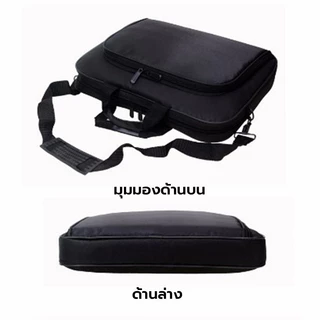 กระเป๋าแล็ปท็อป กันน้ำ กันกระแทก กันรอยขีดข่วน มีหูหิ้ว ใส่โน๊ตบุ๊ค กระเป๋าเอกสาร กระเป๋าโน๊ตบุ๊ค