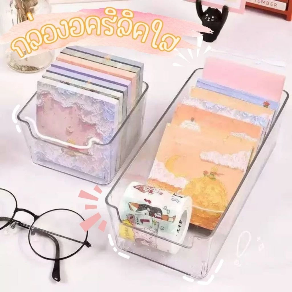 ถาดจัดระเบียบลิ้นชัก ถาดเก็บของใส กล่องแบ่งช่องสำหรับเครื่องสำอาง สกินแคร์