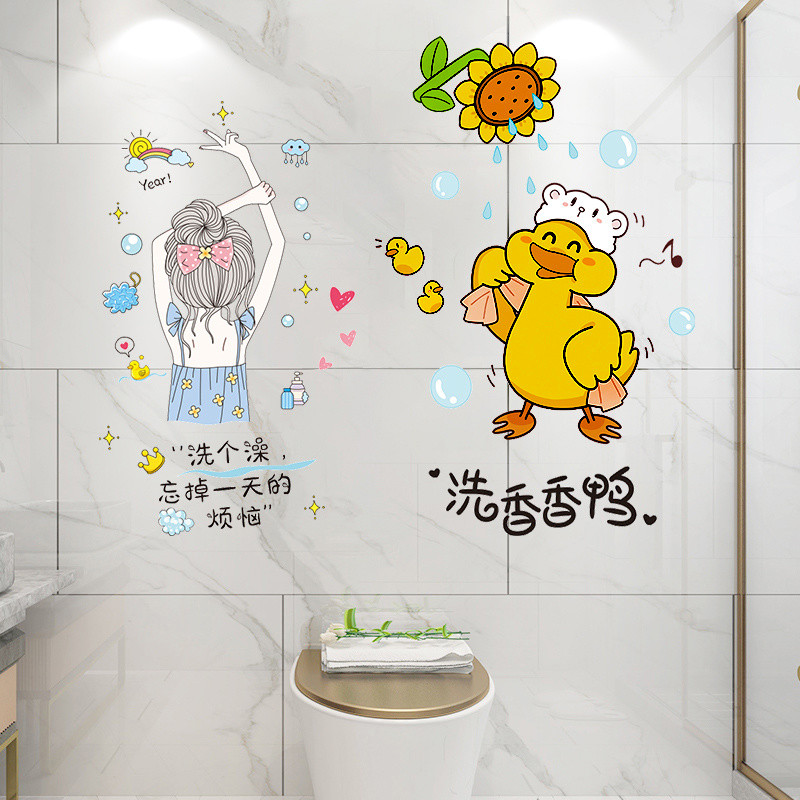 New Product#Bathroom Waterproof Wall Stickers Self-Adhesive Bathroom Tile Glass Stickers Cartoon Toi