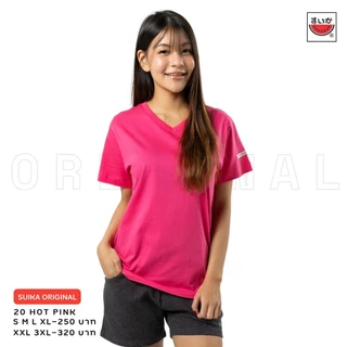 เสื้อแตงโม (SUIKA) - เสื้อแตงโม ORIGINAL T-SHIRTS คอวีกลุ่ม สี 18 15 16 20 22 75