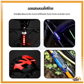 ไฟจักรยาน led สว่างมาก ไฟจักรยาน แสงไฟ LED ที่สว่างเป็นพิเศษอายุการใช้งานยาวนานใช้พลังงานต่ำ ติดตั้งง่าย