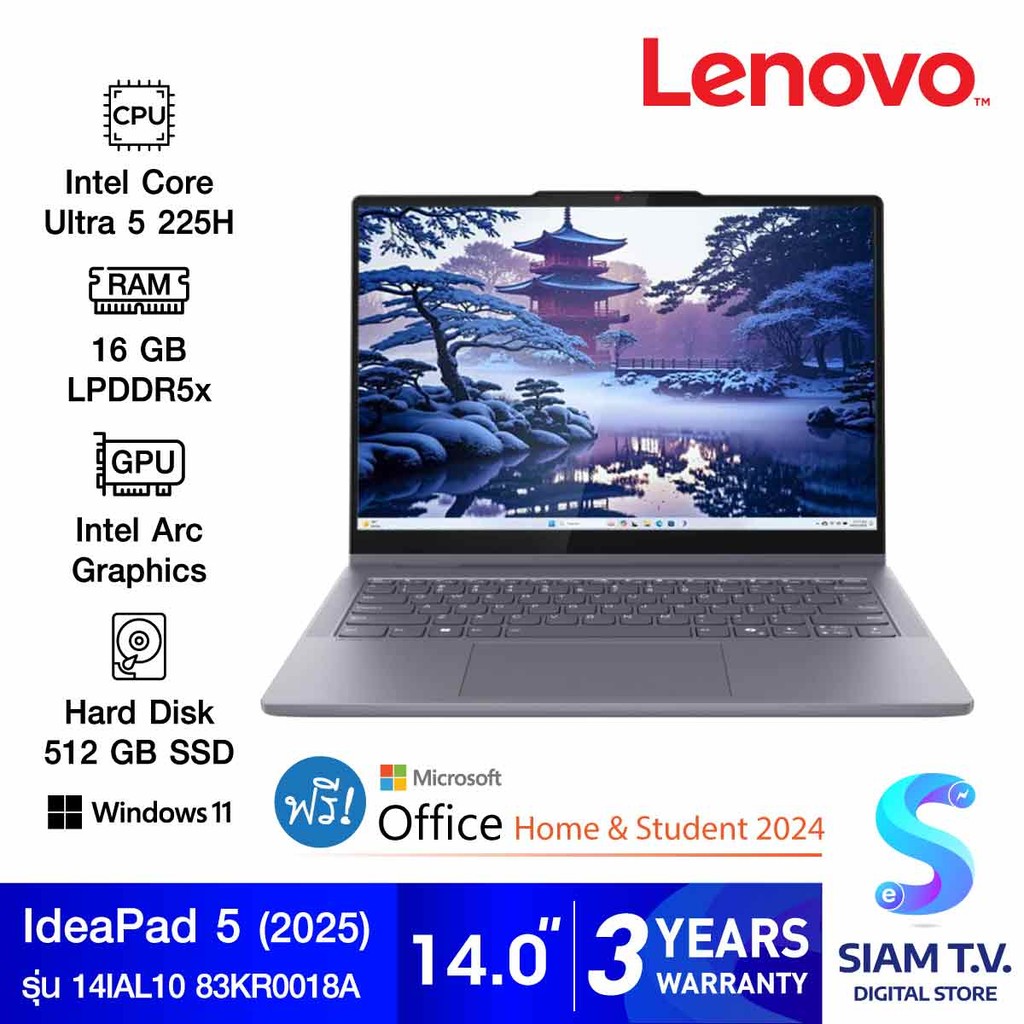 NOTEBOOK 2 IN 1 (โน้ตบุ๊คแบบฝาพับ 360 องศา) LENOVO IDEAPAD 5 2-IN-1 14IAL10 83KR0018TA โดย สยามทีวี 