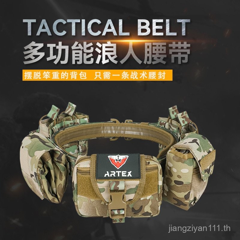 พร้อมสต็อก Artex Outdoor Artex Tactical Belt Set Multifunctional Combine Patrol Girdle Nylon Adjustm