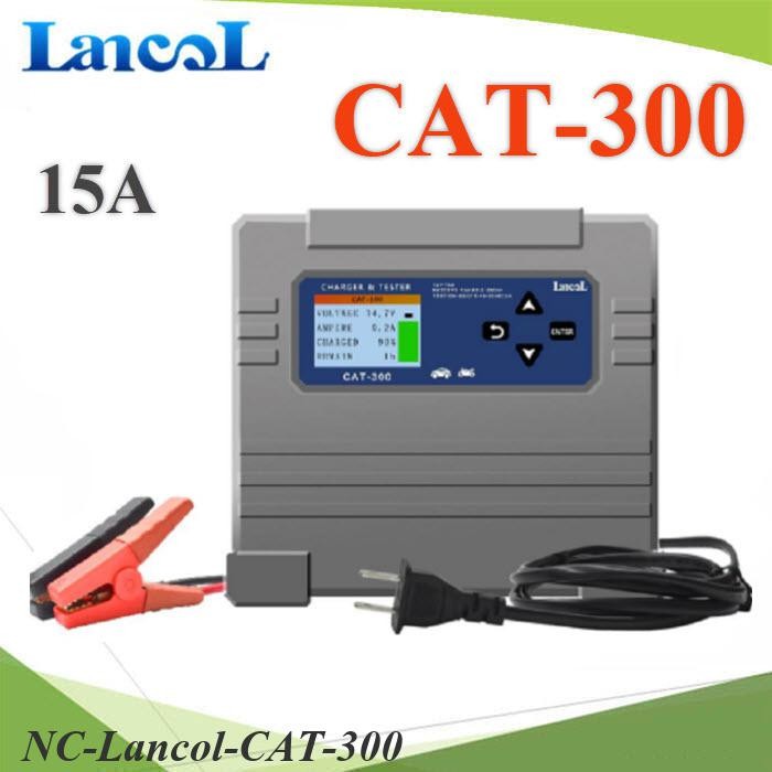 NC เครื่องทดสอบแบตเตอรี่ Lancol รุ่น CAT-300..