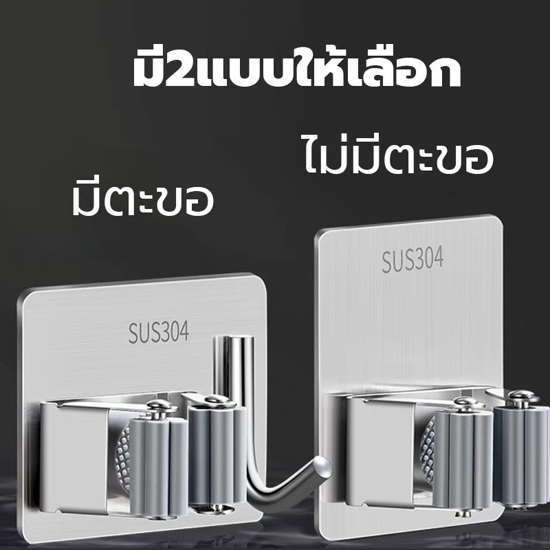 ที่แขวนไม้กวาด เก็บไม้กวาด สเตนเลส304อเนกประสงค์ ไม้กวาด และตะขอไม้ถูพื้น ปรับได้อัตโนมัติ ไม้ถูพื้น - รูปที่ 6