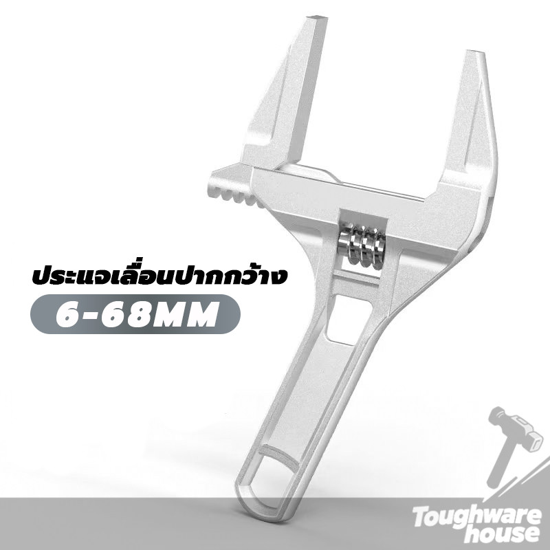 กุญแจเลื่อน ประแจจับท่อ ประแจขันใต้อ่าง สายน้ำดี ใต้ซิงค์ ประแ อเนกประสงค์ แข็งแรง 6-68 mm ราคา ถูกที่สุด ดีลบีเคเค แกลเลอรีภาพที่ 7
