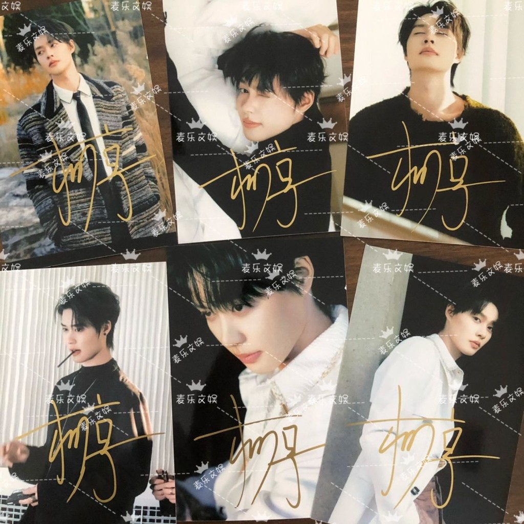 Good Girl Zhao Kechun ลายเซ็นต์ Star สนับสนุนสินค้าเพื่อนของขวัญพัดลมสวัสดิการ 7.10 fc